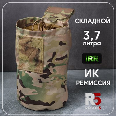 Подсумок Сброс FDP V2 2225 - фото 7010