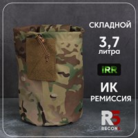 ПОДСУМОК ПОД СБРОС СКЛАДНОЙ R5