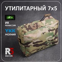 УТИЛИТАРНЫЙ ПОДСУМОК 7Х5 (ГОРИЗОНТАЛЬНЫЙ)