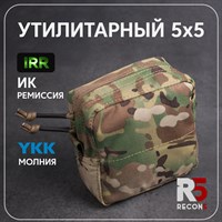 УТИЛИТАРНЫЙ ПОДСУМОК 5Х5 2230