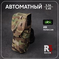 R5 Подсумок Автомантый AR-AK 2231